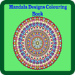 Mandala Designs Colouring Book