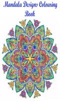 Mandala Designs Colouring Book โปสเตอร์