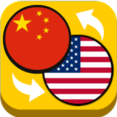 Mandarin-English Translator icon