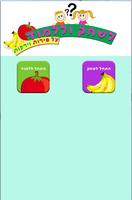לשחק וללמוד על פירות וירקות capture d'écran 3