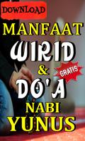 Manfaat,Kelebihan, Wirid Dan Doa Nabi Yunus Screenshot 2