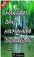 MANFAAT DAN HIKMAH THOHAROH TERLENGKAP bài đăng
