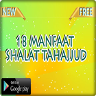 18 Manfaat Shalat Tahajjud آئیکن