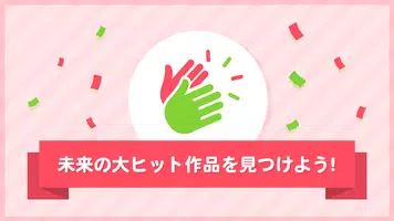 マンガEpic- 全て無料で読み放題！好みの投稿マンガに出会える！ ảnh chụp màn hình 5