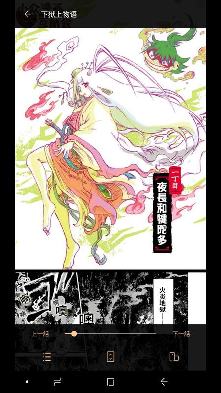 MangaPark - Free Manga & Comic & Webtoon Viewer for Android - APK Download