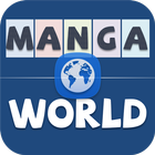 آیکون‌ Manga World