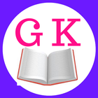 GK Hindi / English-सामान्य ज्ञान हिंदी /अंग्रेजी icon