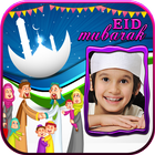 Bakar-Eid Photo Frames আইকন