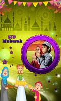 Bakar-Eid Photo Frames syot layar 2