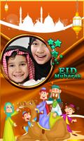 Bakar-Eid Photo Frames syot layar 3