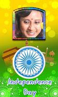 Independence Day Photo Frames स्क्रीनशॉट 1