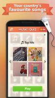 برنامه‌نما Music Quiz عکس از صفحه