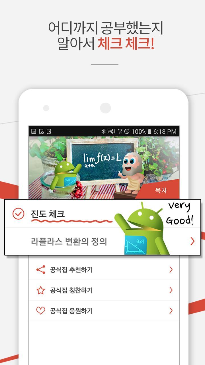 ЕЎachy Online ЕЎachy Online