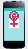 Women Rights & Law Poster