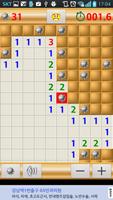 Minesweeper Maniac स्क्रीनशॉट 2