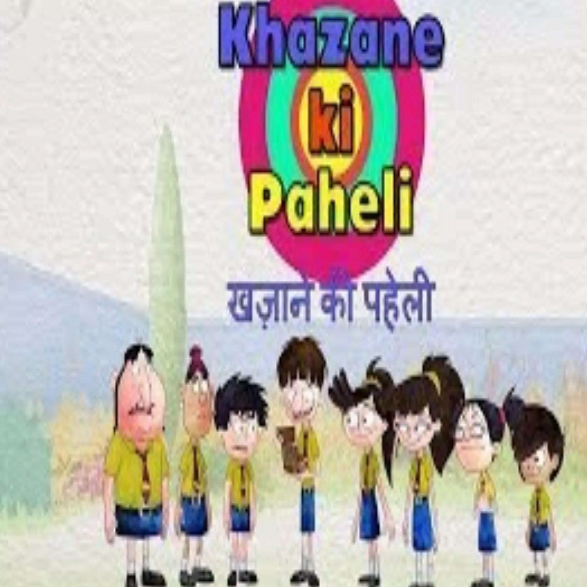 Bandbudh aur budbak APK for Android Download Bandbudh aur budbak APK for Android Download