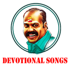 Mani Nadham Devotional Songs icône