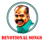 Mani Nadham Devotional Songs আইকন