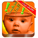 الغاز مدهشة APK
