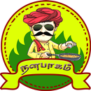 Nalabagam Recipe Tips - நளபாகம் சமையல் குறிப்பு APK