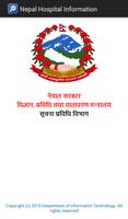 Nepal Hospital Information penulis hantaran