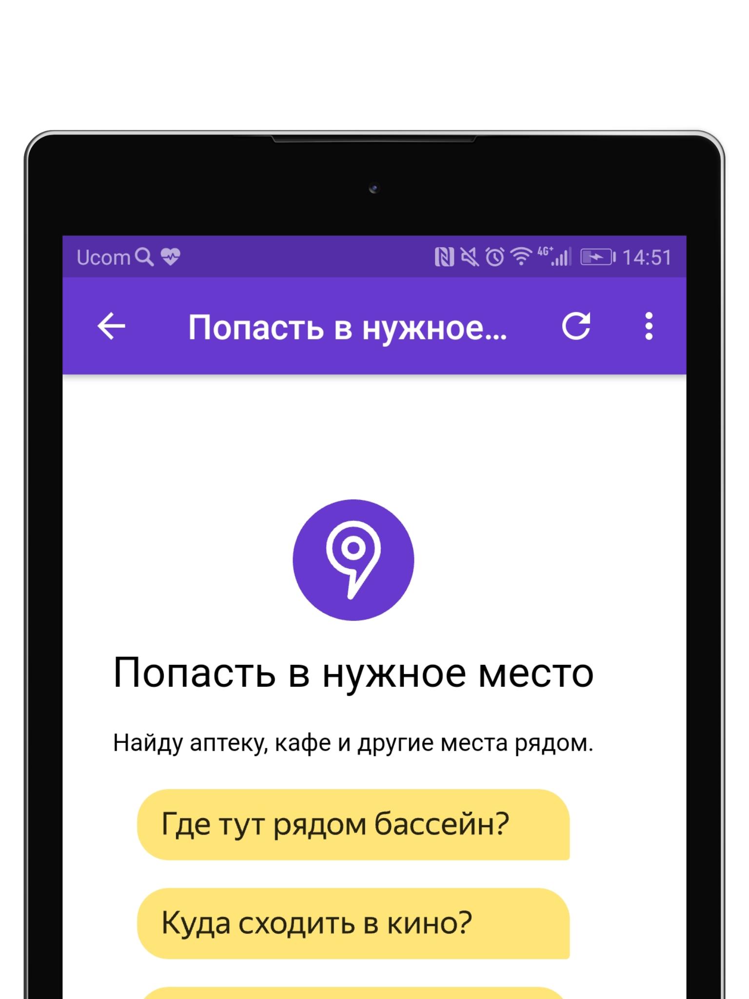 Алиса звонит. Голосовой помощник. Алиса позвони сири. Ассистент звонков алиса. Голосовой автоответчик для андроид.