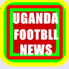 Uganda Sports News আইকন