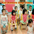 Kids Mandarin Songs Videos APK