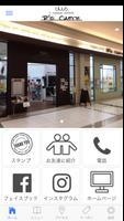 B's cuore  total beauty salon 海報