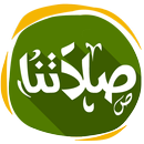 Salatouna | Athan Qibla Alarme APK