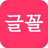 Korean Fonts Bookari Reader icône