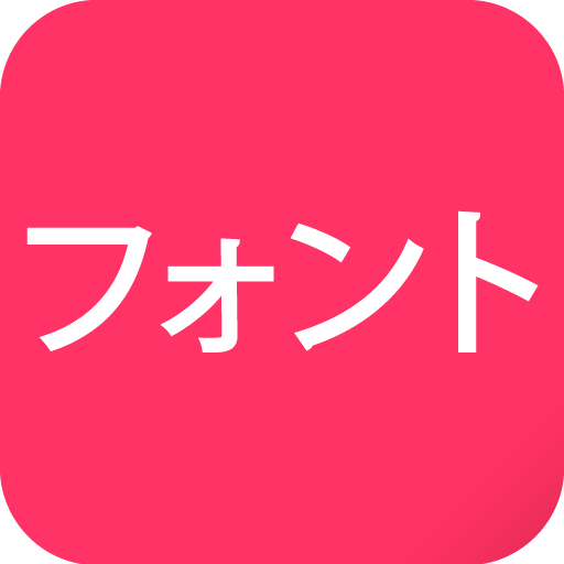 Japanese Fonts Bookari Reader