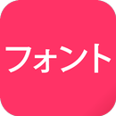 Japanese Fonts Bookari Reader APK