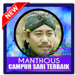 Campur Sari Manthous Plus Lirik