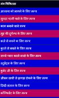 mantra se chikitsa in hindi bài đăng
