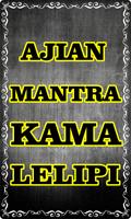 Mantra Guna Kama Lelipi Lengkap تصوير الشاشة 2