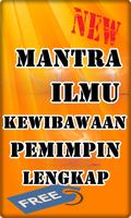 Mantra Ilmu Kewibawaan Pemimpin Lengkap 截图 3