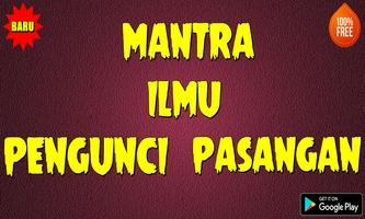 برنامه‌نما Mantra Ilmu Pengunci Pasangan عکس از صفحه