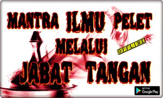 Mantra Ilmu Pelet Melalui Jabatan Tangan 스크린샷 1