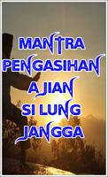 Mantra Pengasihan Aji Lung Jangga Lengkap Screenshot 2