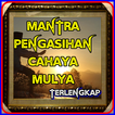 Ilmu Pengasihan Cahaya Mulya