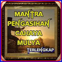 Ilmu Pengasihan Cahaya Mulya Screenshot 3