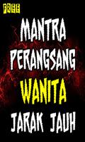 Mantra Perangsang Wanita Jarak Jauh Screenshot 2