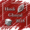 Hindi Ghazal