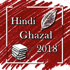Hindi Ghazal icône