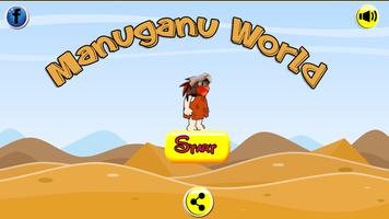 Manugann World スクリーンショット 2