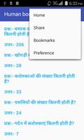 3 Schermata Human body Guide Hindi