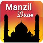 Manzil Dua - Cure against Black Magic ícone
