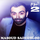 Masoud Sadeghloo مسعود صادقلو بدون اينترنت APK