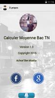 Calculer Moyenne & Score BAC TN screenshot 3